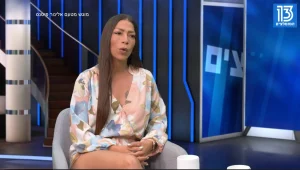 אלינור אדרי: המאמנת האישית שתעצים את כוחך