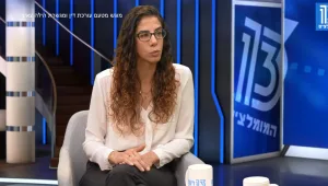 עורכת הדין הילה צאירי, מומחית לדיני מעמד אישי