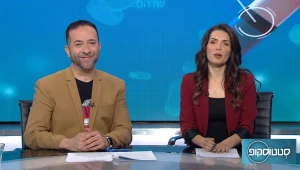 סטטוסקופ פרק 13