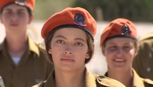 מבצע אמא: כך הפתיעו הלוחמות את החיילת הבודדה מקולומביה