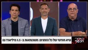 שיא חודשי בכל הזמנים של משכנתאות - 9.5 מיליארד דולר