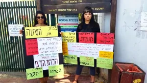 נשארים בחוץ: בתי הספר שאסרו על הורים להגיע למסיבות הסיום