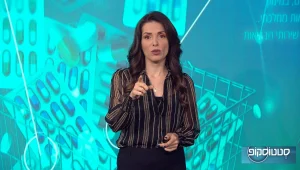 סטטוסקופ פרק 14