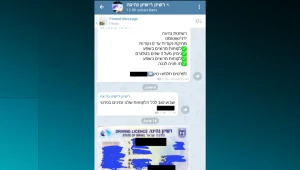 רישיון לזייף: קבוצת טלגרם מציעה לזייף עבורכם רישיונות נהיגה