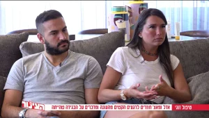 הצינור 20.06.21 התוכנית המלאה | אדל ומאצ' מגלים הכל