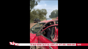 "אני מריח סמים ברכב": האם שוטר ניסה לייצר תיק לצעירים על החזקת קנאביס?