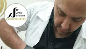 להרגיש יפה - מבפנים ומבחוץ