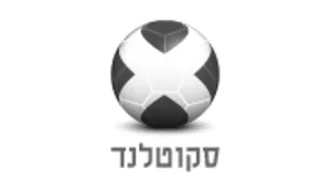 נבחרת סקוטלנד