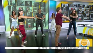 כושר בכיף: אימון הרוטינה היומי עם דוד דביר