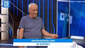 המשתלה של דני - הבית של הפרחים והעציצים גם באתר אינטרנט!