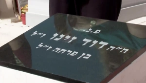 דוד זינו נמחץ על ידי כף אשפה; משפחתו זועמת: "החקירה טויחה"