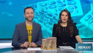 סטטוסקופ פרק 17