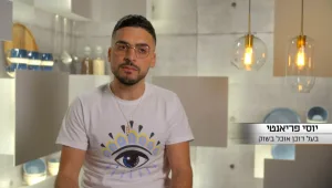הערב ב"משחקי השף" | "הם יכולים לאכול אותי בלי מלח": יוסי חושש מהמתמודדים