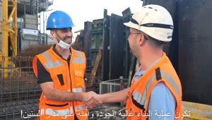 היום הלאומי לבטיחות בבנייה