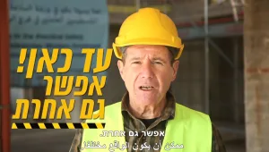 מטה הבטיחות בענף הבנייה מסכם את שנת 2020
