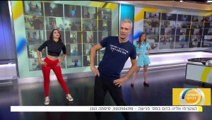 כושר בכיף: אימון הרוטינה היומי בהובלת אברי גלעד