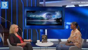 מחברת הספר ״עניין של מזל״ האסטרולוגית אביה בנימין - עושה לנו סדר בכוכבים