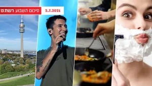 השבוע ב-13 | האודישנים של "משחקי השף" הסתיימו ויורו 2020 הגיע לשיאים חדשים