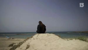 המסע להעצמה - היום הראשון: ברגל מחוף הבונים לחוף דור