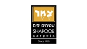 לוגו האח 2021 שטיחי צמר