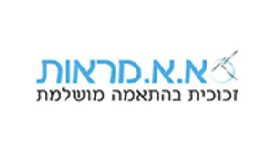 לוגו האח 2021 א.א מראות
