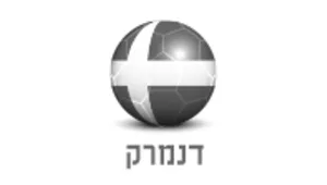 נבחרת דנמרק