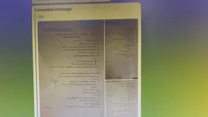 דקות לפני המבחן: טפסי בחינת הבגרות הופצו בטלגרם