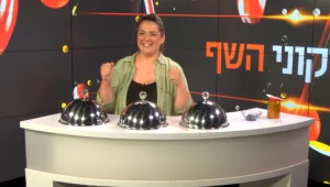 הכירו את המתמודדת: ססיל לוי מתארחת ב"משחקוני השף"