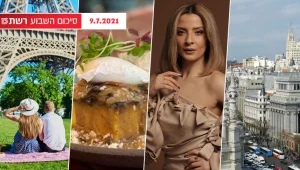 השבוע ב-13 | "האח הגדול" חוזר, יורו 2020 לקראת סיום - והקיץ בעיצומו