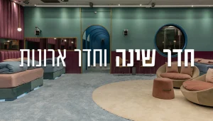 השותפים שלנו בעיצוב חדר שינה וחדר ארונות בית האח הגדול