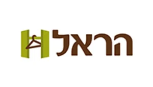 לוגו האח 2021 ארונות הראל