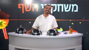 הכירו את המתמודד: אביתר מלכה מתארח ב"משחקוני השף"