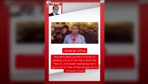 אלמוג בוקר מגיב לסרטון ששיגע את הרשת