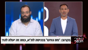 בקרוב: "מס גודש" בכניסה לתל אביב - כמה זה יעלה לנו?