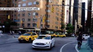 בלי ידיים: נסיעת מבחן לרכב האוטונומי של מובילאיי בניו יורק