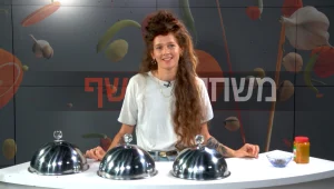 הכירו את המתמודדת: תכלת פורטמן מתארחת ב"משחקוני השף"