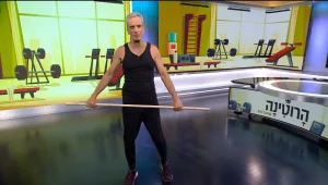 כושר בכיף: אימון הרוטינה היומי בהובלת אברי גלעד