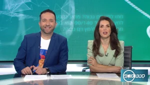 סטטוסקופ פרק 25