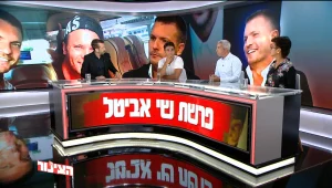 הצינור 28.07.21 התוכנית המלאה | שי אביטל מגיב לראשונה