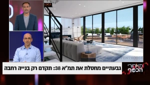 גבעתיים מחסלת את תמ"א 38: תבנה רק בנייה רחבה