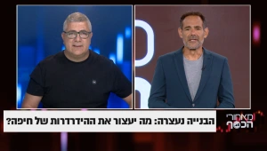 הבנייה נעצרה - מה ימנע את ההדרדרות של חיפה?