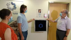 20 שנה אחרי הפיגוע: חדר לידה על שם בני משפחת סחיווסחורדר