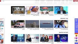 המודעות שמציעות מוצרים "במבצע" אבל יקרים פי עשרה מעלי אקספרס