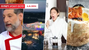 השבוע ב-13 | פארק השעשועים הגדול במדינה ומשימת הקריוקי ששיגעה את דיירי "האח הגדול"