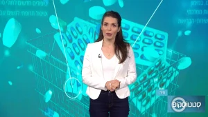 סטטוסקופ פרק 29 המלא