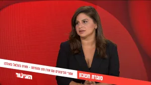 הצינור 11.08.21 התוכנית המלאה | מאיה בצלאל באולפן