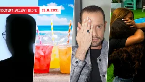 השבוע ב-13 | המפגש המרגש של מירי ואלין כהן ואבישג סמברג מגשימה חלום נוסף