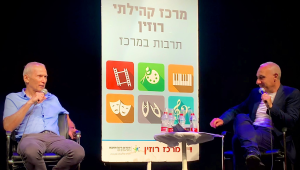 בר לב: "הצעתי לדחות את פתיחת שנת הלימודים ל-1 באוקטובר"