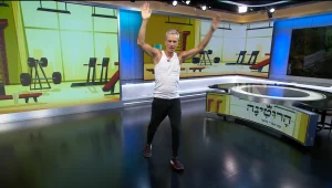 כושר בכיף: אימון הרוטינה היומי בהובלת אברי גלעד