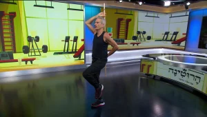 כושר בכיף: אימון הרוטינה היומי בהובלת אברי גלעד